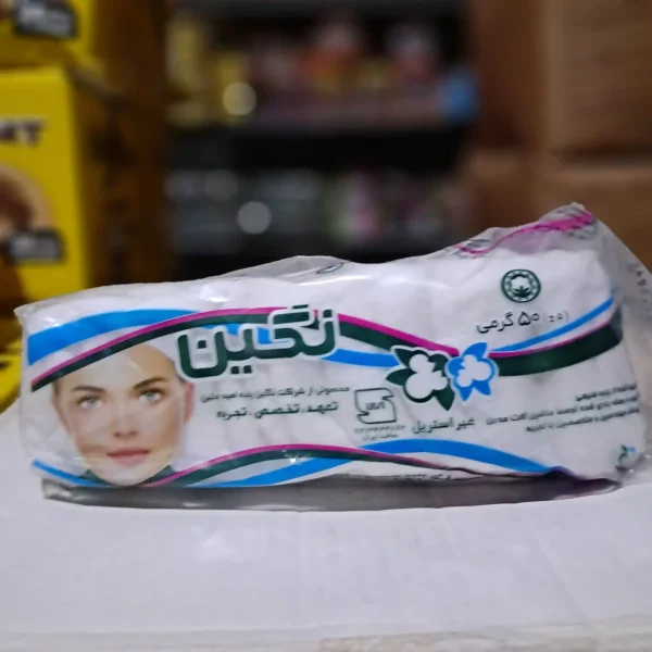 پنبه 50 گرمی نگین