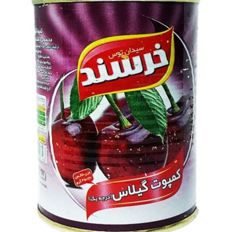 کمپوت گیلاس خرسند