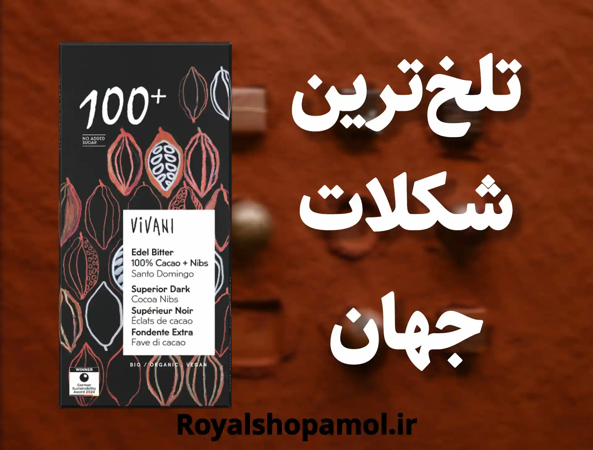 تلخ ترین شکلات جهان