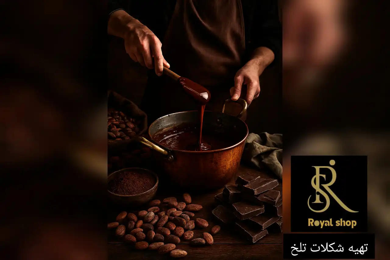 تهیه شکلات تلخ