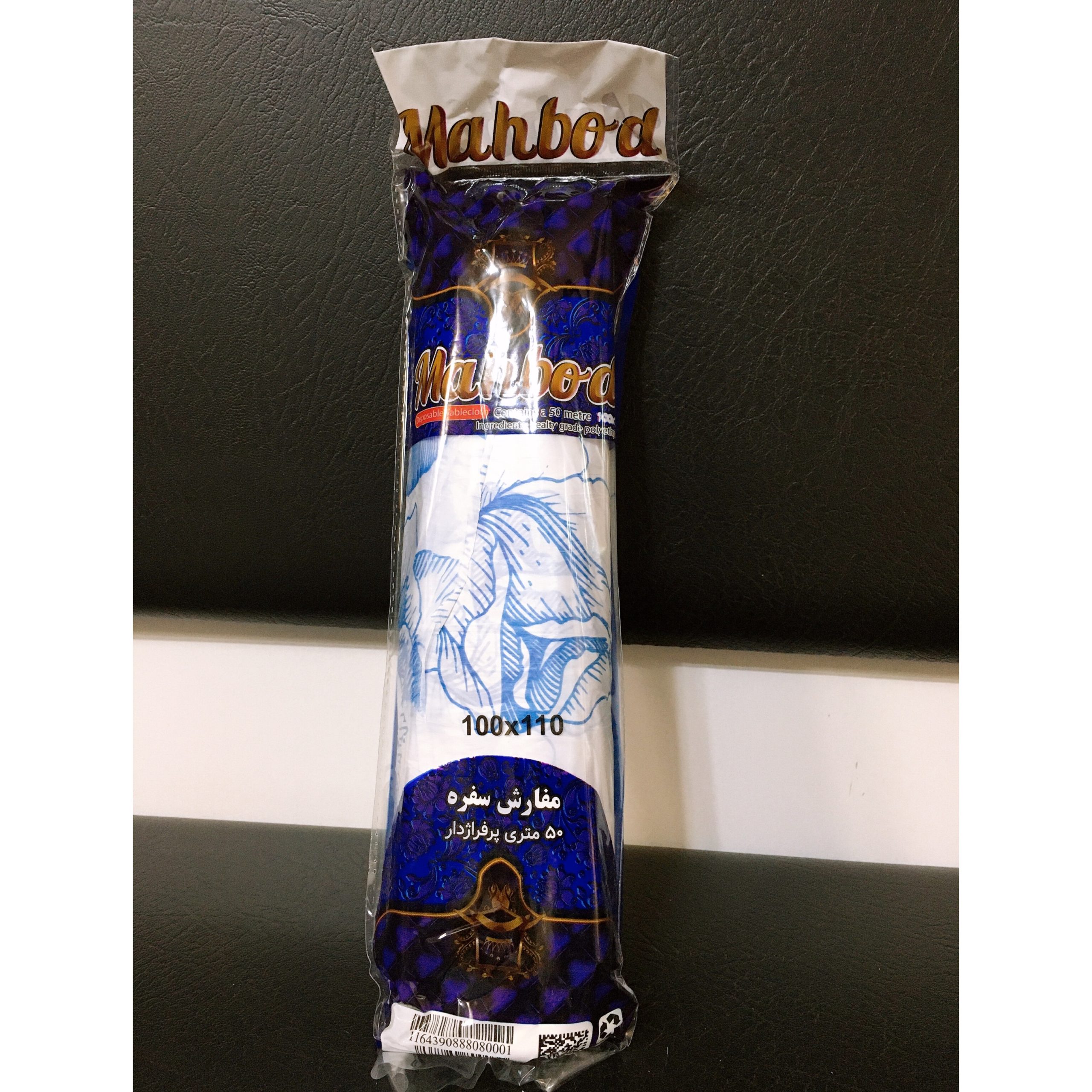 InShot_20251006_093836522 سفره یکبار مصرف 300 گرمی - Image 1